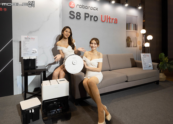 【採訪】解放雙手,忘記打掃!Roborock 石頭科技全新 S8 Pro Ultra 掃拖機器人優雅登場