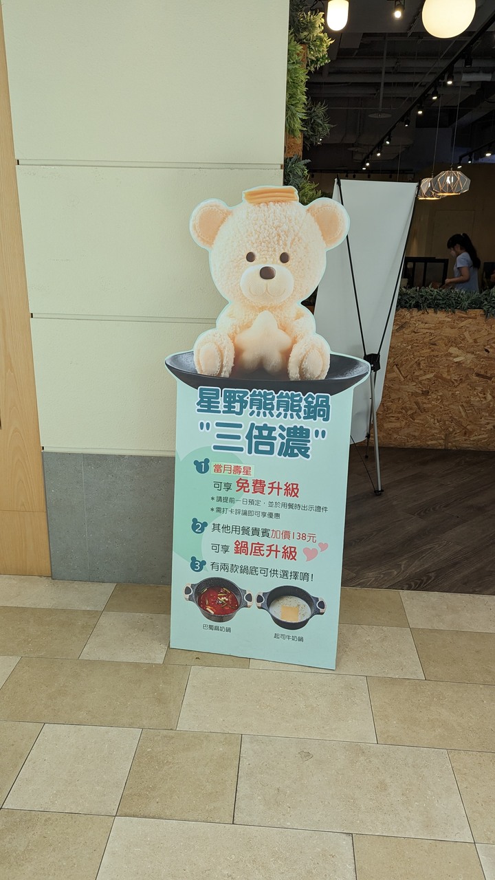 跟隨著Volvo XC40麗寶賽道之旅的12小時250公里中部一日遊 - 垂坤旗艦店 / 大甲鎮瀾宮 / 麗寶國際賽車場 / 麗寶Outlet Mall