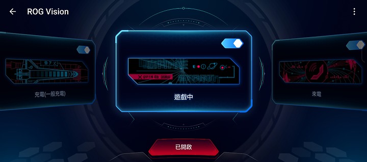 ASUS ROG Phone 7 / ROG Phone 7 Ultimate體驗｜集S8 Gen 2與技術結晶的電競王者！