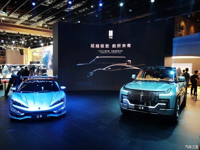 2023 上海車展