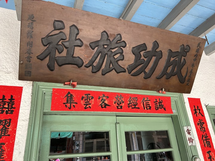 騎 到 溪 州 迓 大 甲 媽