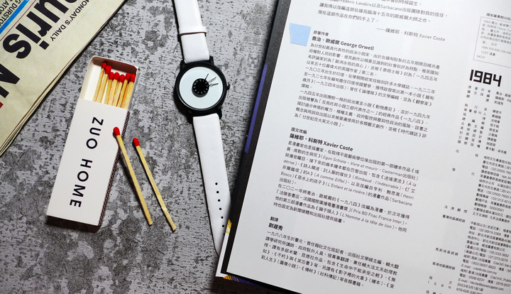 圖文小說《1984【喬治歐威爾120歲誕辰紀念 × 法國國際漫畫大獎得獎作品】》閱讀心得