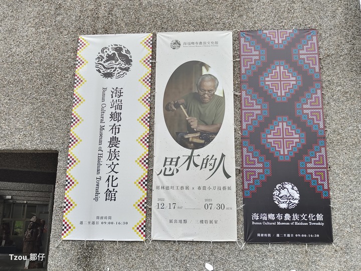臨界邊際----滯留山上的營火露宿---布農丹社群 (Taketavan)射耳祭