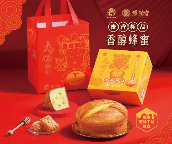 【食記】鎮瀾宮聯名:春上布丁蛋糕- 大甲媽保庇 (香醇蜂蜜)