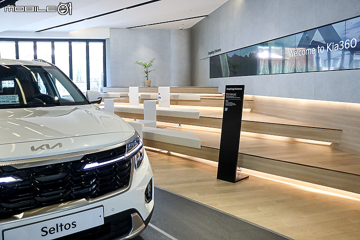 【採訪】Kia 韓國「Kia360」品牌體驗中心 & 旗艦展間參訪！