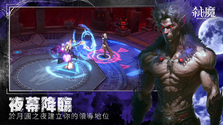 《弒魔》神擋殺神 魔擋弒魔 2023最殺 MMORPG 誰都擋不住!| 東方科幻 MMORPG 4月13日 雙平台上線 | 三大職業 轉職系統 魔幻戰寵 特殊傭兵 對抗兇殘 BOSS