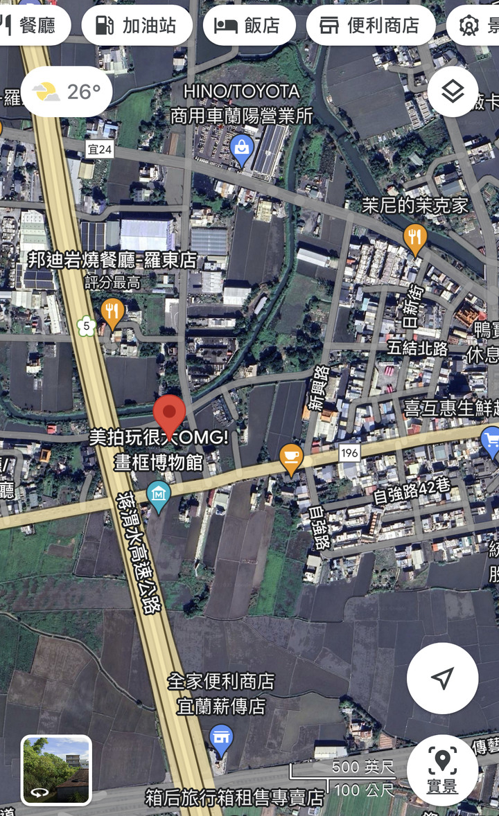 五結預售華廈選擇