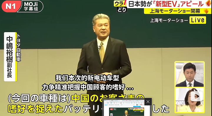 點我看大圖 2023上海車展 日本記者見到比亞BYD都驚了, 豐田說要跟中國純電車虛心學習