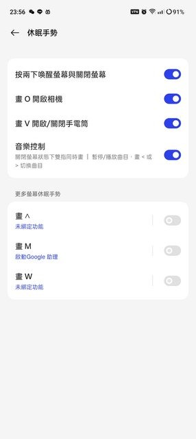點我看大圖 【使用報告】 一加 Ace 2 ! 不將就!這才是一加!