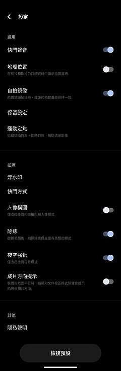 vivo V27 5G 體驗|柔光燈回歸的中高階人像美機!