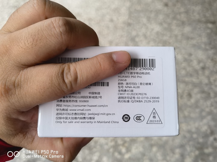 huawei p60 pro這次等好久...囧
