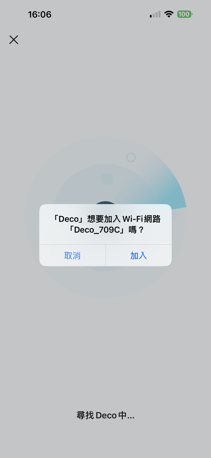 TP-Link Deco X50-PoE Mesh 無線路由器套組開箱試用 以壁掛安裝與 PoE 供電設計滿足大空間網路連線需求