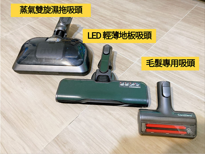 【體驗】LG A9 TS濕拖無線吸塵器好用嗎？值得買嗎?