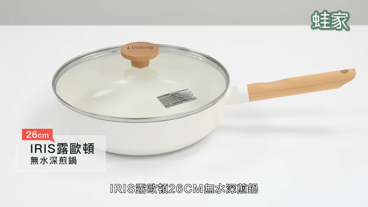 【開箱】五款熱銷鍋具大PK！韓系、日系、美系不沾鍋，誰能通過煎魚煎蛋測試？