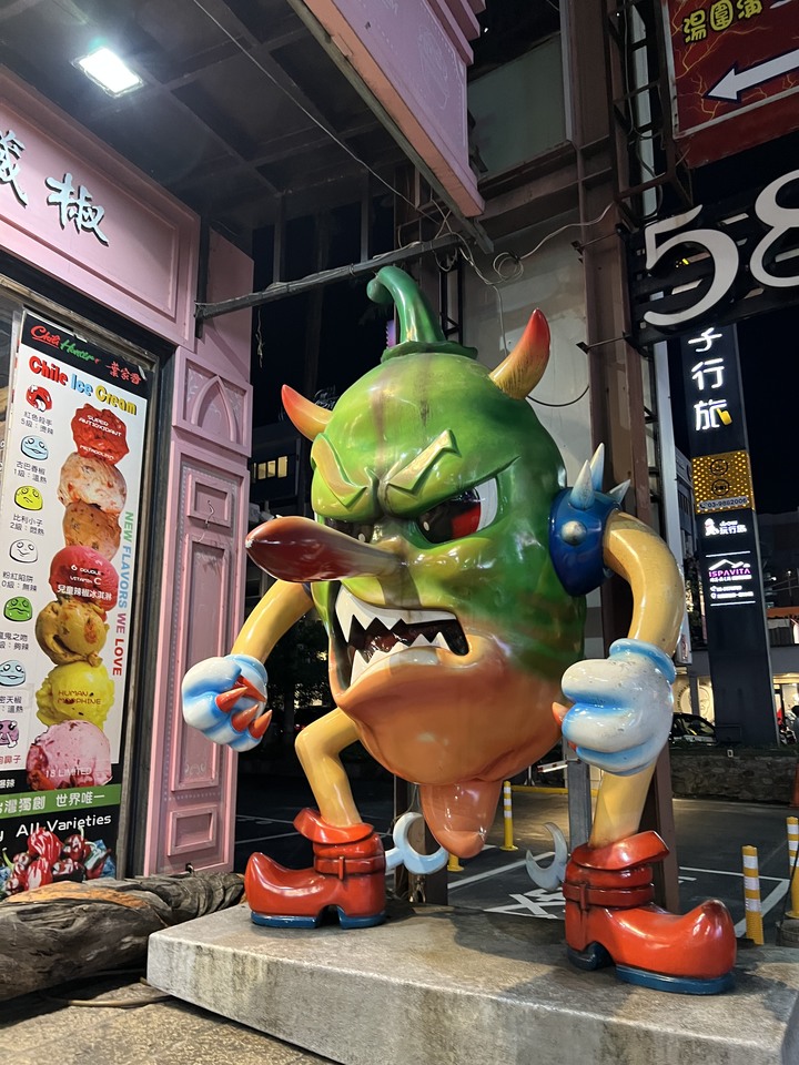 爬山美食文藝網美的一個下午