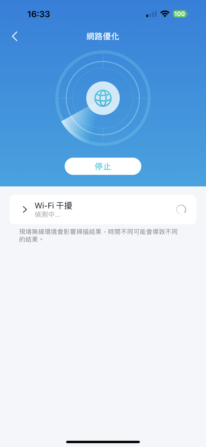 TP-Link Deco X50-PoE Mesh 無線路由器套組開箱試用 以壁掛安裝與 PoE 供電設計滿足大空間網路連線需求