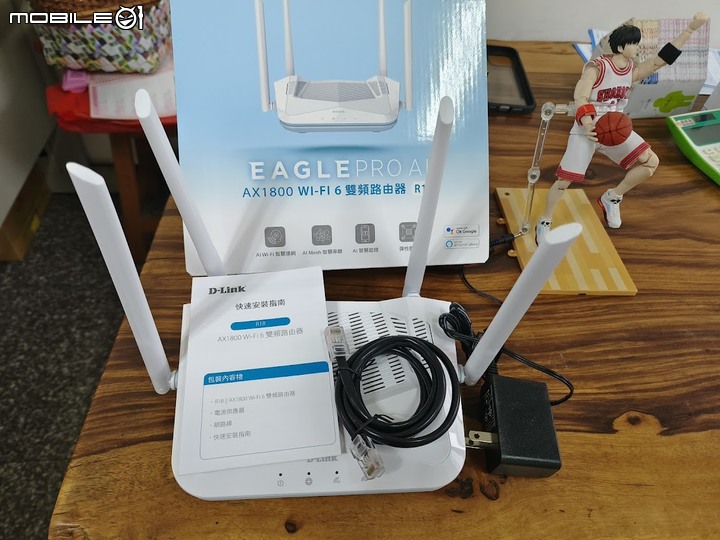 D-Link R18 AX1800 AI智慧雙頻 時尚外觀的無線路由器 國產品牌分享器試用心得