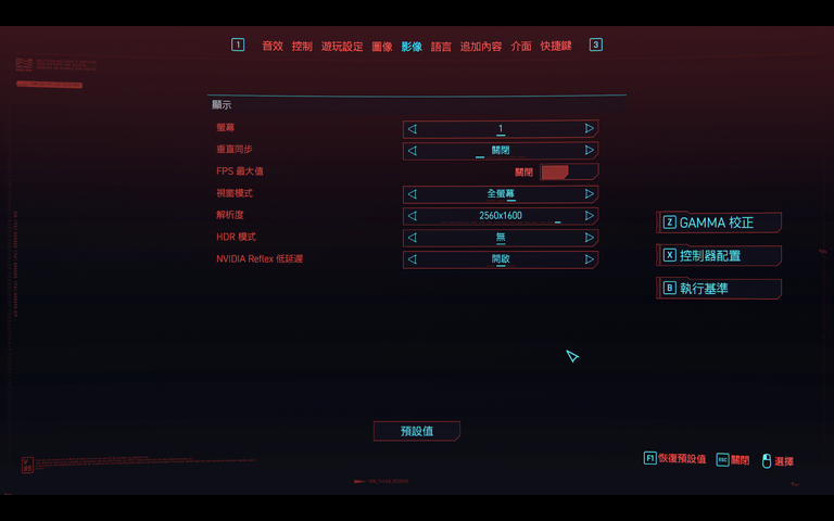 ROG FLOW Z13-ACRNM RMT02 測試報告｜由內至外盡是潮流