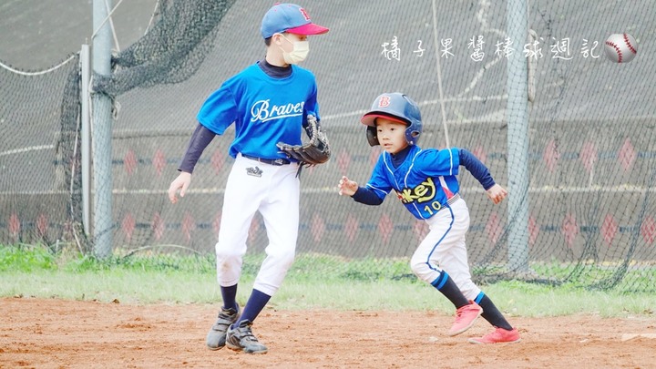 請大家支持幼兒棒球,讓更多孩子愛上棒球,棒球扎根就從我們的孩子做起