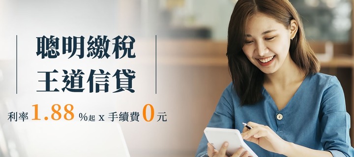 普發六千不夠繳稅…