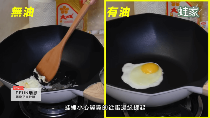 【開箱】五款熱銷鍋具大PK！韓系、日系、美系不沾鍋，誰能通過煎魚煎蛋測試？