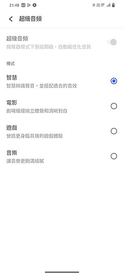 vivo V27 5G 體驗｜柔光燈回歸的中高階人像美機！