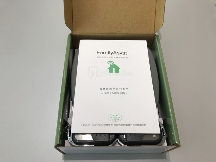 [分享開箱] 安裝捲門衛士手機開捲門，而且還改成新外型了