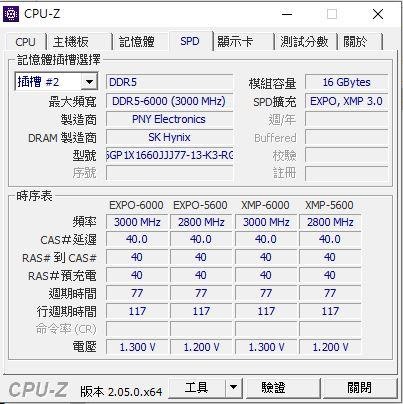 簡單開箱PNY DDR5 MAKO 6000