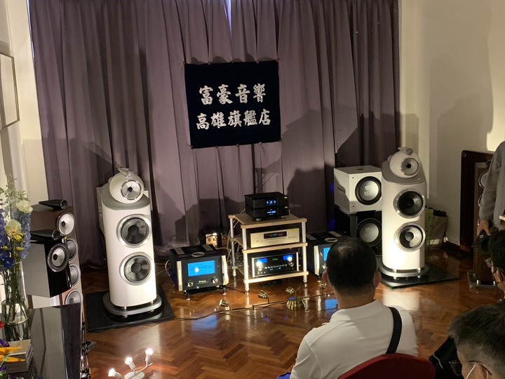 參觀2023高雄圓山HiEnd音響大展