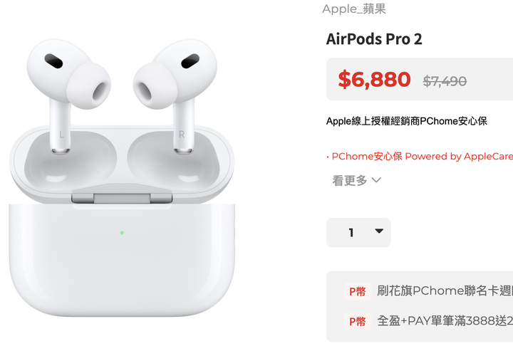帶柄的耳機通話才比較清晰嗎?