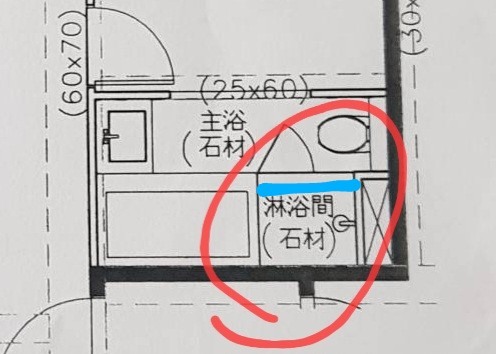 新屋-浴室淋浴間拉門動線不佳,無法進入淋浴間。