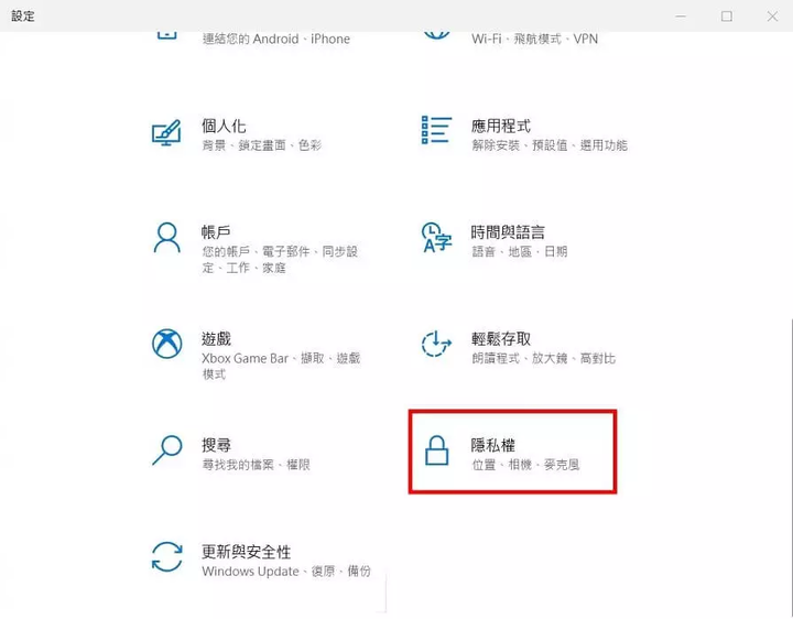 5種Windows熒幕截圖實用小工具,隨心所欲截圖!