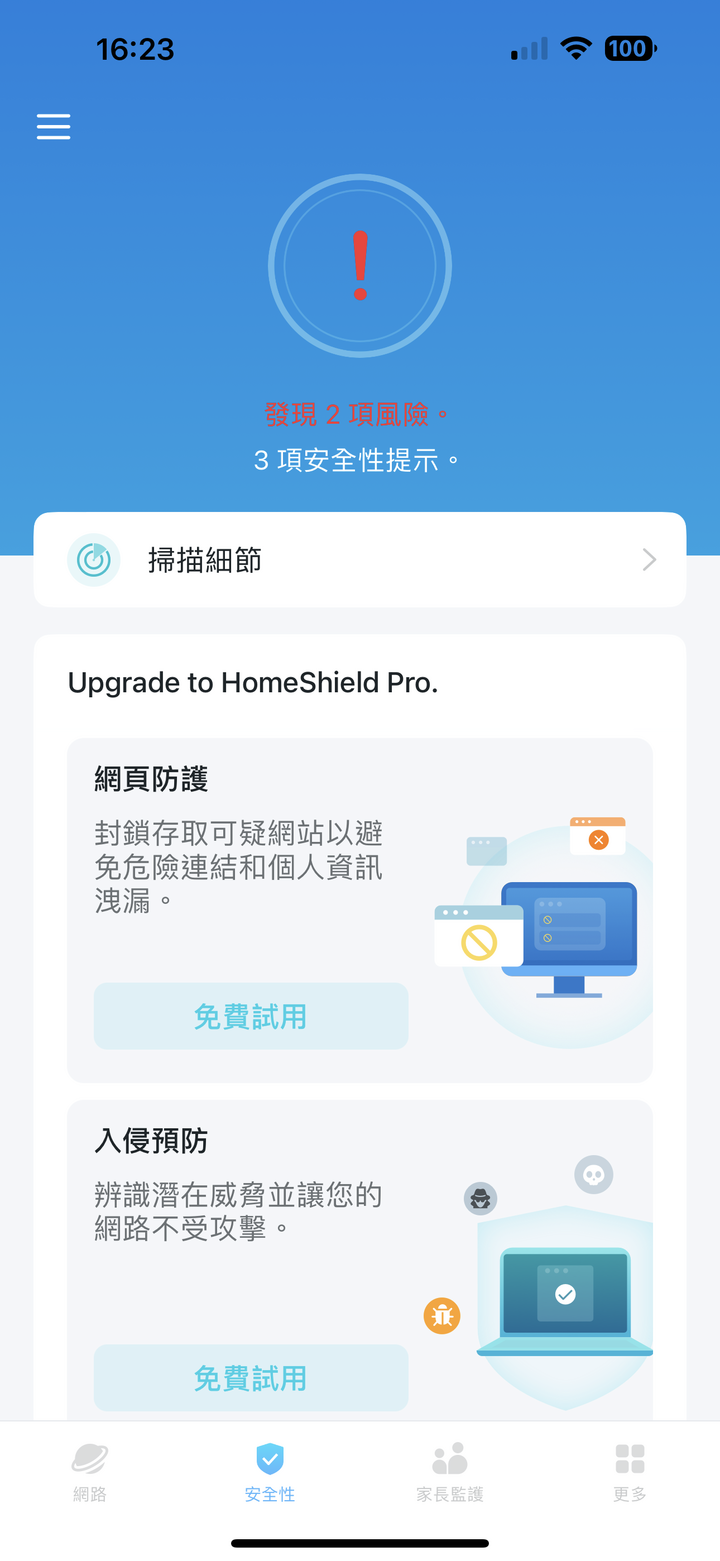 TP-Link Deco X50-PoE Mesh 無線路由器套組開箱試用 以壁掛安裝與 PoE 供電設計滿足大空間網路連線需求