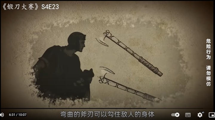 一款以維京文化當題材背景的大型SLG