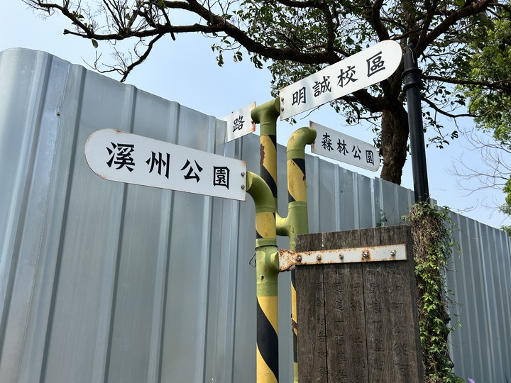 騎 到 溪 州 迓 大 甲 媽