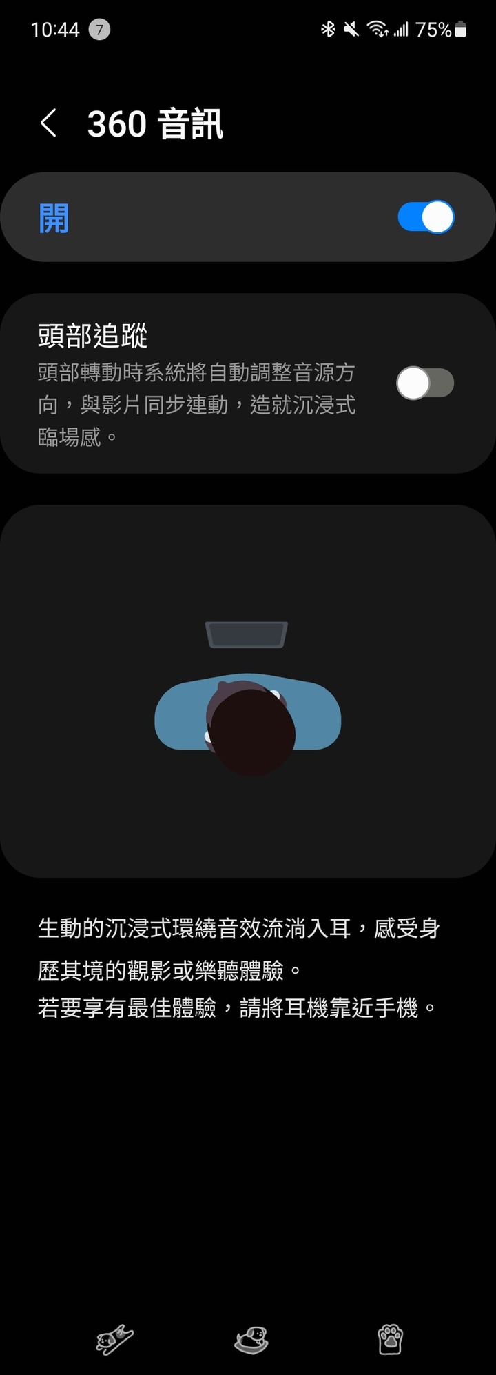 三星Galaxy Buds 2 Pro 紫使用心得 輕巧好戴也好聽