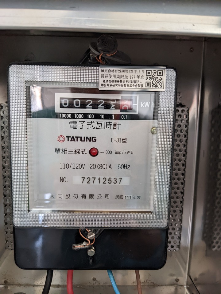 【開箱】Haier海爾變頻空氣能熱泵熱水器 300L