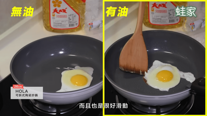 【開箱】五款熱銷鍋具大PK！韓系、日系、美系不沾鍋，誰能通過煎魚煎蛋測試？