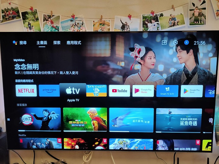 飛利浦 OLED 707 使用心得分享