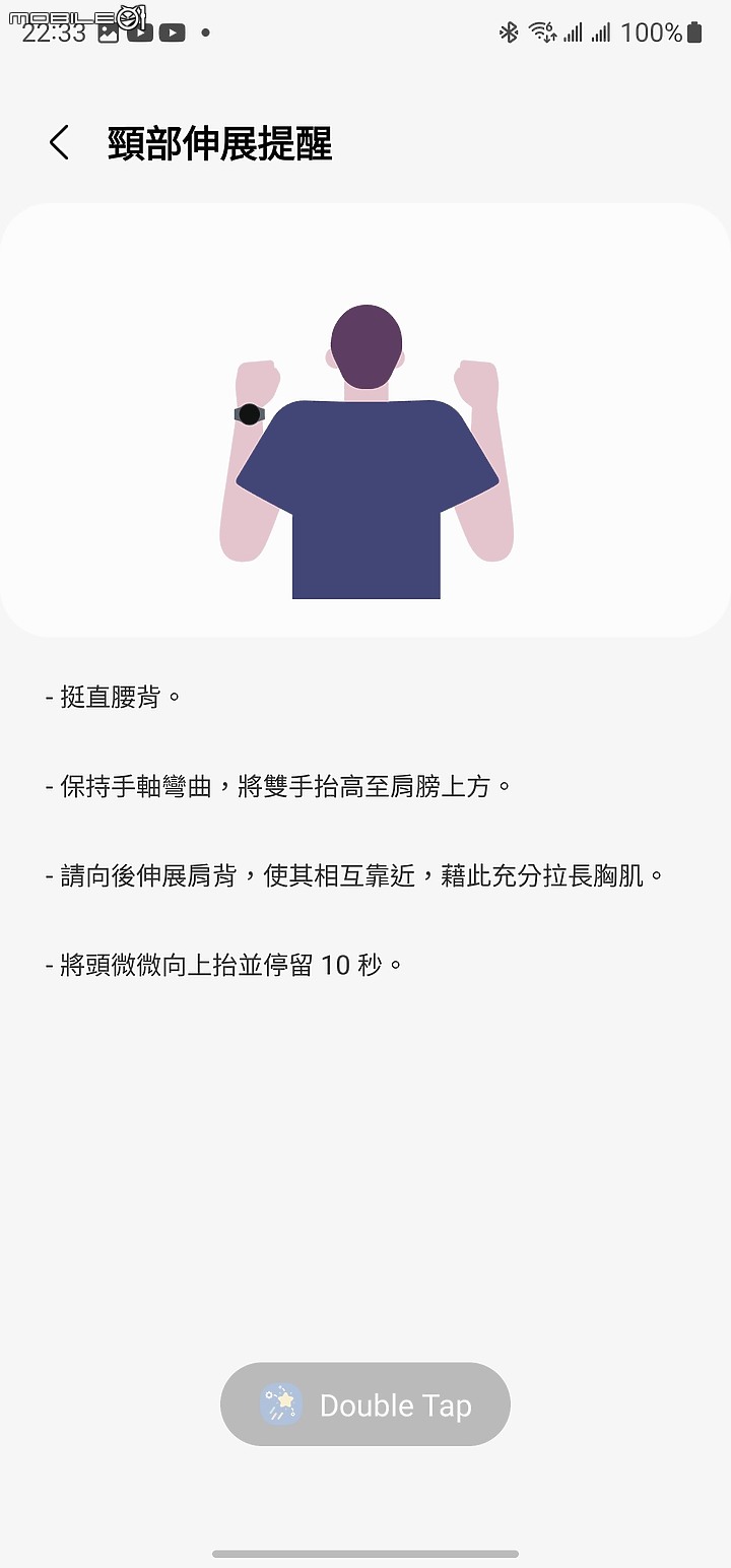 點我看大圖 【 體驗分享 】 聽見生命的旋律,感受環境的脈動,三星 Galaxy Buds2 Pro 旗艦真無線藍牙耳機輕鬆試用!