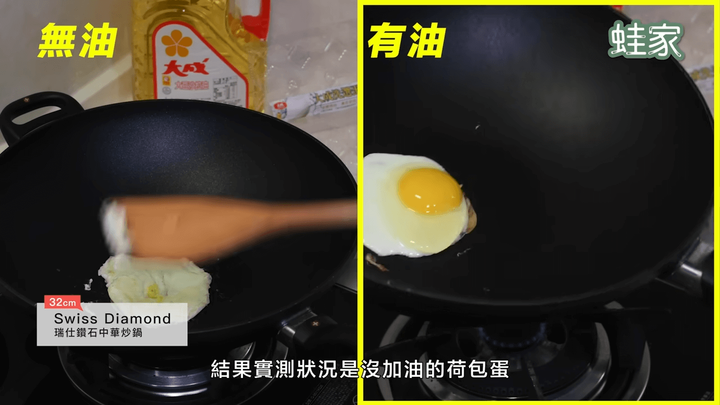 【開箱】五款熱銷鍋具大PK！韓系、日系、美系不沾鍋，誰能通過煎魚煎蛋測試？