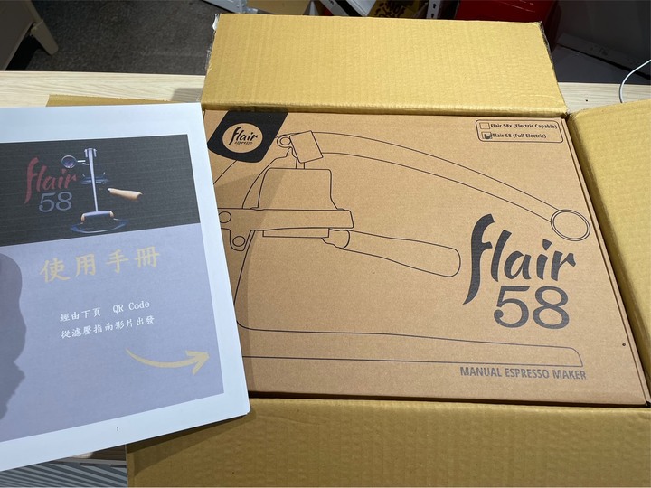 Flair 58 購入歷程&使用心得