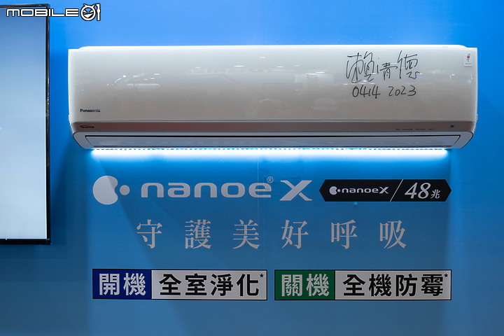【新訊】2023 台北電器空調 3C 展盛大登場｜冷暖空調、智慧家電、節能補助一次到位