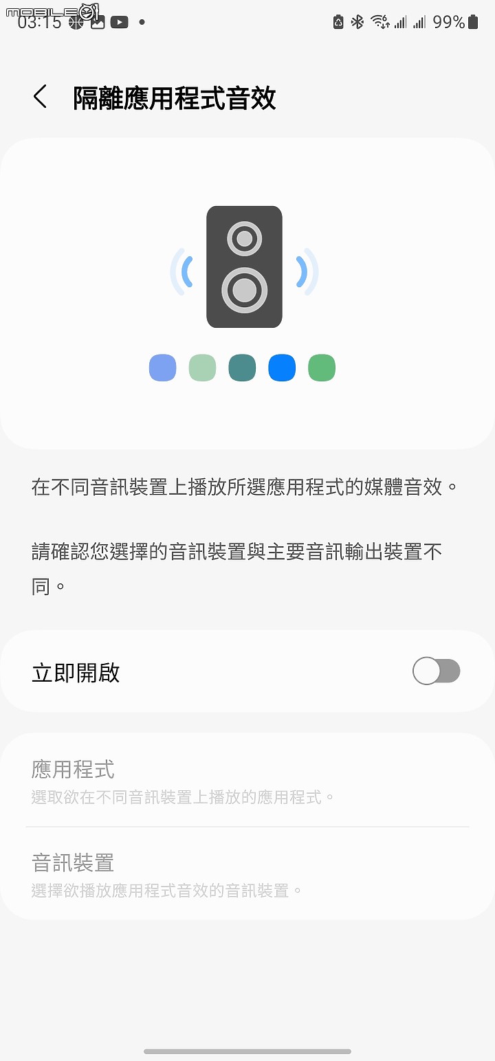 點我看大圖 【 體驗分享 】 聽見生命的旋律,感受環境的脈動,三星 Galaxy Buds2 Pro 旗艦真無線藍牙耳機輕鬆試用!