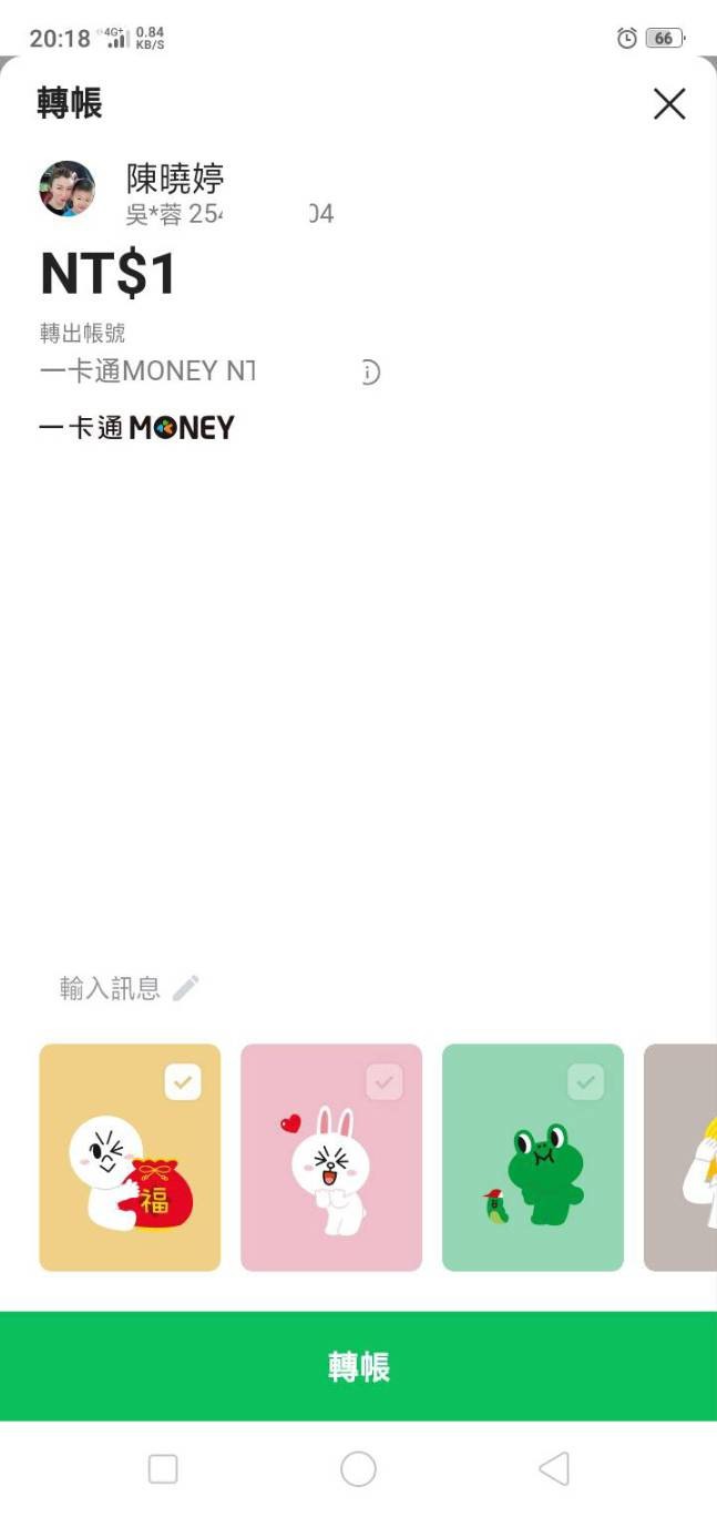 你急於想打工賺錢，詐騙集團急忙想洗錢，剛好你就成為洗錢幫助犯的最佳人選！