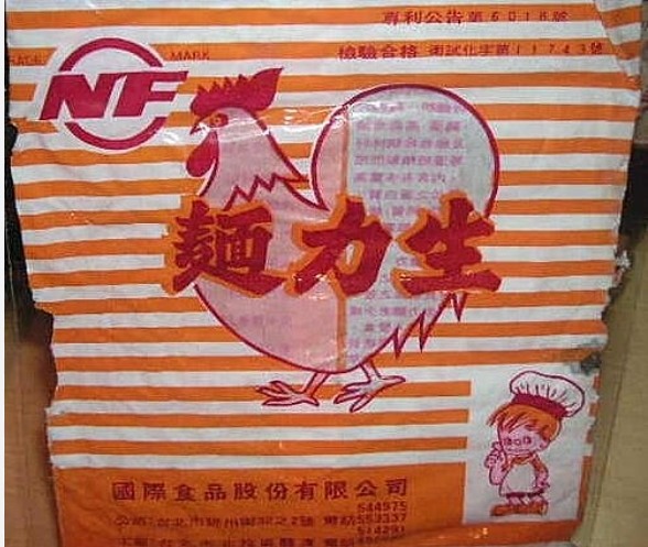 各位有聽過/吃過生力麵嗎?