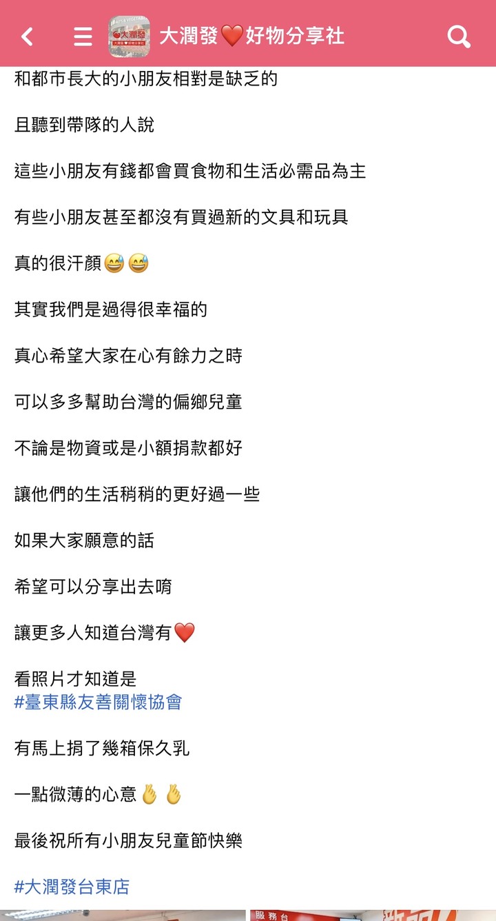 和大家分享暖暖的小故事