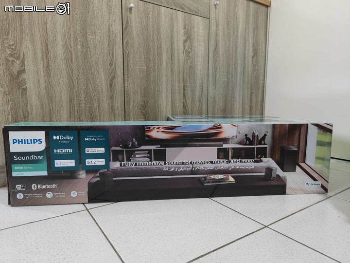 點我看大圖 【開箱】物超所值又功能齊全的Dolby Atmos Soundbar 5.1.2 -PHILIPS TAB8967