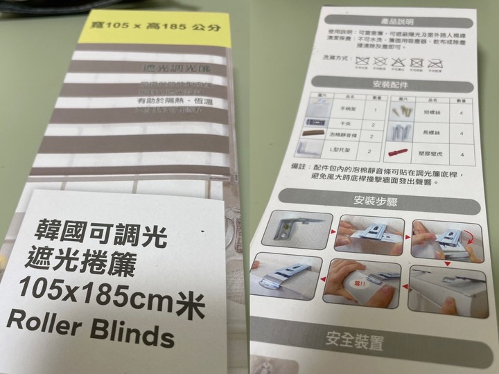 女子初心者OK！Remodel 10年前的房間