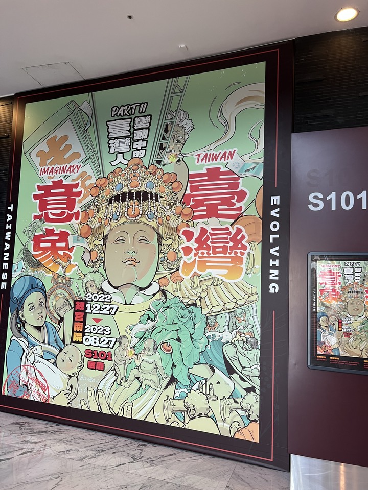 嘉義3D3W北東西路大壯遊